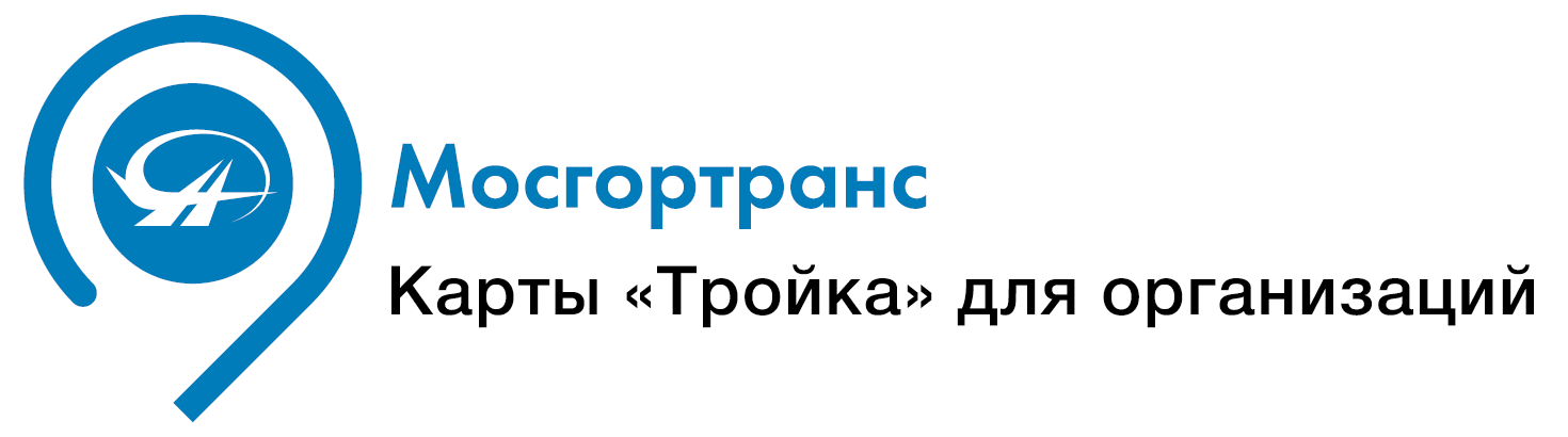 Карта тройка гуп мосгортранс